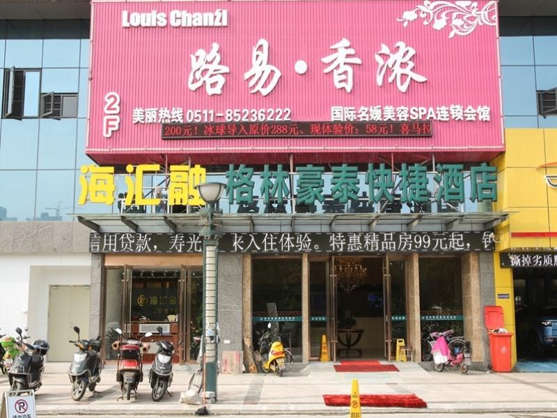 Greentree Inn Jiangsu Zhenjiang Dingmao Industrial Park Wode Square Express Hotel Eksteriør billede